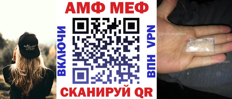 Купить закладки  Чулым  АМФ Розовый 