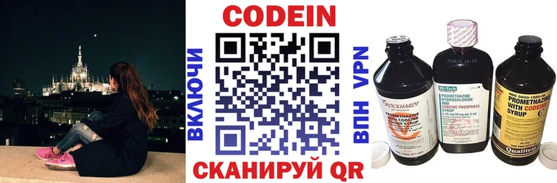 Купить  Чулым  Кодеиновый сироп Lean напиток Lean (лин) 