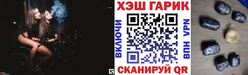 ГАШИШ индика сатива  Купить где  Чулым 