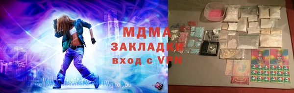 мефедрон мука Покачи