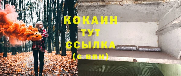 мефедрон мука Покачи