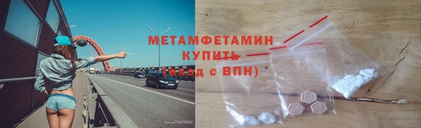 мефедрон мука Покачи