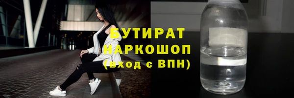 мефедрон мука Покачи