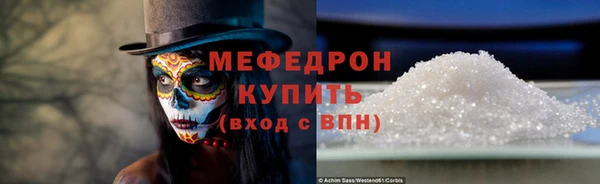 крисы Покровск