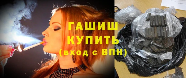 крисы Покровск