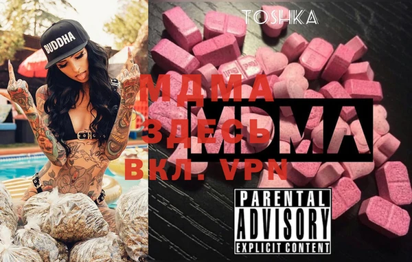 крисы Покровск