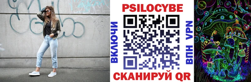 Галлюциногенные грибы GOLDEN TEACHER  Купить где  Чулым 